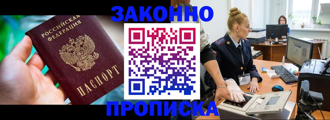 регистрация для дет. сада в Липецке